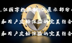 以下是您所请求的内容，结构完整，但因字数限