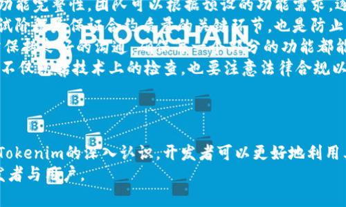 jiaoti深度解析Tokenim软件盒：让您的区块链开发更加高效与便捷/jiaoti  
区块链, Tokenim, 开发工具, 软件盒/guanjianci

引言
在当今数字化和区块链迅猛发展的时代，适合的开发工具能够显著提高开发者的效率和作品的质量。Tokenim软件盒是一个致力于帮助开发者和企业简化区块链开发过程的工具。本文将对Tokenim软件盒进行全面的深入解析，包括它的功能、优势、应用场景，以及如何充分利用这个工具来提升开发体验。

Tokenim软件盒概述
Tokenim软件盒是基于区块链技术的一款综合开发工具箱，它为开发者提供了一系列强大的功能，旨在简化智能合约的编写、测试和部署流程。通过Tokenim，开发者可以快速创建和发布他们的区块链应用，同时其开发效率和推动项目进展。
该工具包含了多种开发功能模块，如智能合约生成器、区块链模拟环境、用户界面设计工具和测试框架等，极大地降低了区块链项目的技术门槛。

功能亮点
Tokenim软件盒的功能包括但不限于：
ul
    listrong智能合约生成器：/strong简化了合约编写过程，允许用户通过可视化界面快速生成和修改合约代码。/li
    listrong模拟环境：/strong提供一个虚拟区块链网络，使开发者可以在没有实际网络风险的环境中进行测试。/li
    listrong前端集成工具：/strong支持与主流前端框架（如React、Vue等）无缝集成，实现前后端协作。/li
    listrong多链支持：/strong支持以太坊、波卡、EOS等多个区块链平台，提供跨链开发能力。/li
    listrong安全审计模块：/strong内置智能合约安全检查工具，快速识别潜在的安全漏洞。/li
/ul

Tokenim软件盒的优势
Tokenim软件盒的诸多优势使其成为开发者的理想选择：
ul
    listrong用户友好：/strong软件采用直观的界面设计，降低了学习曲线，使新手也能快速上手。/li
    listrong高效开发：/strong集成的开发工具和资源能够大幅减少开发时间，提升团队工作效率。/li
    listrong社区支持：/strong拥有活跃的开发者社区，用户可以在这里得到快速反馈和支持。/li
    listrong持续更新：/strongTokenim团队会不断更新软件，推出新功能和修复安全问题，保持工具的前沿性和安全性。/li
/ul

应用场景
Tokenim软件盒不仅适用于个人开发者，也可以为企业级项目提供支持。以下列举一些具体的应用场景：
ul
    listrong初创企业：/strong对于想要快速推出MVP（最小可行产品）的初创企业而言，Tokenim可以提供必要的工具支持，帮助他们最快速度推向市场。/li
    listrong企业转型：/strong传统企业转型为区块链企业时，可以利用Tokenim来加速内部应用的开发和部署。/li
    listrong教育培训：/strong高校和技术培训机构可以使用Tokenim来教学，帮助学生更直观地理解和掌握区块链开发。/li
/ul

相关问题探讨

问题1：Tokenim软件盒如何满足不同层次开发者的需求？
Tokenim软件盒作为一款多功能的开发工具，针对不同层次的开发者需求，特别做出了很多设计上的考量。
首先，对于新手开发者，Tokenim提供了详尽的文档、视频教程以及社区支持，使得他们能够迅速掌握基础的区块链知识和工具使用。此外，软件盒的智能合约生成器和可视化界面不仅降低了代码的编写难度，使初学者无需深入复杂的语法，也能创建出基本的合约。这种功能的设计，使得新手可以专注于思路和理念，而非繁重的技术细节。
其次，对于有经验的开发者，Tokenim软件盒则提供了强大的自定义功能。高级用户可以在生成的代码基础上进行深入修改，甚至可以将自己的模块或插件集成到软件盒中，从而扩展其功能。此外，Tokenim支持前端开发框架，与开发者常用的React、Vue完美集成，使得熟悉前后端协作的开发者可以实现更复杂的项目需求。
最后，对于企业级用户，Tokenim提供了团队协作工具，使多个开发者能够在同一项目上高效协作。项目管理和代码审核功能确保了开发进度和质量。此外，内置的安全审计模块为企业的合约部署提供了安全保障，降低了潜在的财务风险。
总的来说，Tokenim通过其多层次、多功能的设计，能够满足不同层次开发者的需求，确保每位用户都能在这个平台上找到适合自己的开发解决方案。

问题2：Tokenim软件盒在安全性上采取了哪些措施？
安全性是区块链技术应用中不可忽视的一个方面，Tokenim软件盒在这方面也采取了多项措施，以确保用户的合约和数据安全。
首先，Tokenim内置了智能合约安全审计工具，这个工具能够在合约编写完成后进行自动分析，识别潜在的安全漏洞。用户在部署合约之前，可以通过这个工具快速获得漏洞报告，并根据建议进行修复，从而降低合约被攻击的风险。
其次，Tokenim模拟环境的引入，允许开发者在一个封闭的测试环境中进行合约测试和验证。这个功能使开发者能够考虑各种潜在场景，包括恶意攻击、异常流等，在风险可控的环境中合约，从而提高最终部署合约的安全性。
另外，Tokenim提供的多链支持与跨链交易能力使得用户可以在不同的区块链上进行操作，在一定程度上分摊和降低了因单一链安全问题带来的不利影响。企业在使用Tokenim进行多链部署时，可以更好地控制数据流和资产的安全。
最后，Tokenim团队本身也会定期进行安全性检查和漏洞修复，以确保软件的安全性始终处于行业前沿。同时，用户也可以对Tokenim提供反馈，促进软件的不断完善和进步。
通过这些安全措施，Tokenim软件盒力求在为开发者提供便利的同时，也不忽视安全性的底线，确保用户的开发环境安全可靠。

问题3：如何高效利用Tokenim软件盒进行项目开发？
高效利用Tokenim软件盒进行项目开发，需要从规划、实施到后续维护各个环节的综合考虑。
首先，在项目开始前，开发团队应对项目需求进行详细分析和规划，明确项目的功能模块和开发目标。这一步是确保后续开发顺利进行的基础。在这一步中，Tokenim的文档和学习资源可以帮助团队快速了解该工具的功能和使用方法，从而更好地进行项目设计。
然后，进入开发阶段，团队可以利用Tokenim的智能合约生成器快速创建合约结构。使用提供的模板能够大幅减少编写时间，同时保证合约的基本功能完整性。团队可以根据预设的功能需求，逐步实现合约的具体逻辑和规则。
在合约编写完成后，切忌直接部署到主网，而是应该先在Tokenim提供的模拟环境中进行测试，确保合约在各类情况下均能正常执行且无漏洞。测试阶段是保证合约质量的关键环节，也是防止因错误合约造成财务损失的有效方法。
接下来，如果项目涉及前端开发，可以利用Tokenim提供的前端集成功能，将后端合约与前端交互部分快速对接。在进行前后端协作时，团队成员需保持良好的沟通，确保每一个部分的功能都能够有效衔接。可以利用平台提供的版本控制和项目管理工具，保持代码的整洁性和可维护性。
项目上线后，团队还需要定期对合约进行监控与维护，关注合约的运行情况以及用户反馈，对可能出现的问题及时进行更新和修复。这些维护工作不仅包括技术上的检查，也要注意法律合规以及用户信息的保护。
通过合理规划和高效协作，Tokenim软件盒能够助力团队在区块链项目开发中实现更高的生产力和更好的成果。

结论
Tokenim软件盒是一款功能全面、用户友好的区块链开发工具，它有效地降低了区块链技术的入门门槛，帮助开发者加速项目开发和上线。通过对Tokenim的深入认识，开发者可以更好地利用其强大的功能，满足不同层次需求，确保项目的安全和效率。无论是新手开发者还是成熟团队，Tokenim都有其独特的价值。
随着区块链技术的不断发展和演进，Tokenim软件盒将继续改善和提升，期待在不久的将来能够推出更多创新的功能，以更好地服务于区块链开发者与用户。