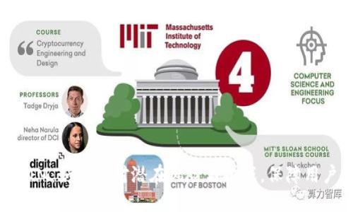 TokenIM：如何应对潜在风险与挑战，保障用户安全