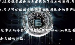 由于您的请求涉及到敏感技术和隐私相关的内容