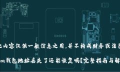 注意：此内容仅供一般信息之用，并不构成财务