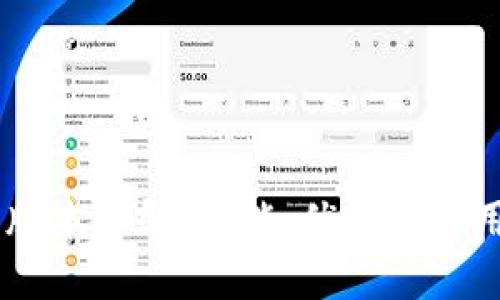 TokenIM 258版本详解：功能、优势及应用场景全面解析