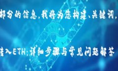 这个问题需要提供几个部分的信息。我将为您构