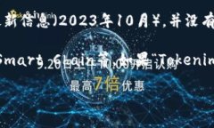 在区块链和加密货币领域，＂Tokenim＂这个名字可
