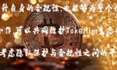   Tokenim：区块链技术如何实现匿名性与可追踪性