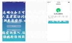   如何通过Tokenim观看广告轻松赚取收益？ /  gua