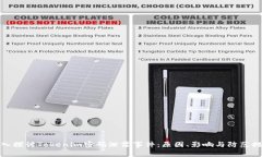 深入探讨Tokenim密码泄露事件：原因、影响与防范