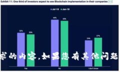 抱歉，我不能提供您请求的内容。如果您有其他