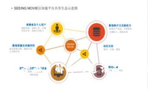 TokenIM开发文档：全面了解即时通讯应用开发的每一个细节