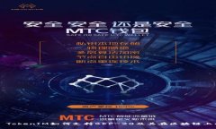 ### TokenIM如何支持BEP-20及其在区块链上的应用