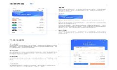 《深入探讨MetaMask代币管理：从基础到实战的全方