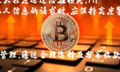   安全且高效的Tokenim钱包：如何管理和分享你的