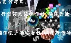   如何轻松登录 Tokenim 平台：快速指南与常见问题