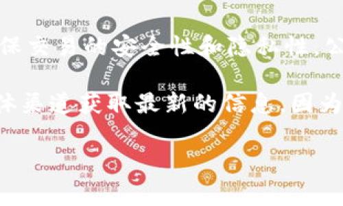 Tokenim的公钥通常是与其区块链地址相关联的一种加密密钥，广泛用于加密货币和区块链项目中，以确保交易的安全性和隐私性。公钥与私钥成对使用，公钥可以被公开分享，而私钥则必须保密，因为它用来签署交易和证明资金的所有权。

如果你需要具体的Tokenim公钥或其他特定的信息，通常最好去Tokenim的官方网站、白皮书或者社交媒体渠道获取最新的信息，因为公钥会随着项目的发展而变化。同时，你还可以通过区块链浏览器查询相关地址的交易历史和余额。

如果你对Tokenim或其他项目有更具体的问题，请告诉我，我会很高兴地帮助你！