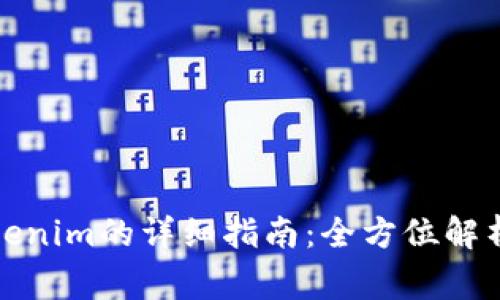 人民币充值到Tokenim的详细指南：全方位解析与常见问题解答