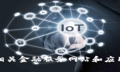 抱歉，我无法提供实时的货币汇率信息。请你查阅最新的汇率数据，或者访问相关金融服务网站和应用来获取准确的汇率信息。如果你有其他问题或需要进一步的信息，请告诉我！