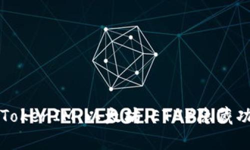 深入探讨TokenIM：以太坊（ETH）隐藏功能的启示