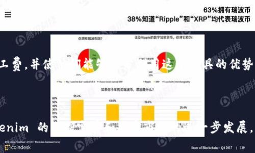 如何通过Tokenim  ETH 矿工费的出售方式

Tokenim, ETH, 矿工费, 加密货币/guanjianci

引言

随着加密货币的普及和区块链技术的不断成熟，越来越多的投资者和矿工开始关注如何有效管理和他们的交易成本。特别是在以太坊（ETH）这一热门的区块链平台上，矿工费（也称为交易费用）往往是影响用户体验和投资回报的重要因素之一。Tokenim 作为一个新兴的工具，正在帮助用户更高效地出售和处理这些费用，以提高他们的资金流动性和交易效率。

什么是Tokenim？

Tokenim 是一个去中心化的平台，旨在为用户提供高效、低成本的加密货币交易服务。它允许用户以便捷的方式管理其资产，减少交易过程中的冗余步骤。此外，Tokenim 通过智能合约技术确保交易的安全性和透明度，让用户在出售 ETH 矿工费时感到放心。

ETH 矿工费的生成与性质

矿工费是指在以太坊网络中，用户发起交易时需要支付给矿工的费用。这些费用是为了激励矿工持续维护和验证区块链网络。矿工费的高低通常受多个因素影响，如网络拥堵程度、交易的复杂性等，因此在合适的时机选择合适的资源来出售矿工费显得尤为重要。

如何通过Tokenim 卖出 ETH 矿工费

通过 Tokenim 卖出 ETH 矿工费的流程可以分为几个步骤。首先，用户需要在平台上注册并完成身份验证。其次，用户可以将自己的 ETH 转入 Tokenim 提供的智能合约，系统会自动计算出可以出售的矿工费额度。最后，用户确认交易后，系统会将 ETH 矿工费转移至买方，用户也会相应获得所关注的收益。

### 可能相关问题

问题1：如何评估 ETH 矿工费的市场价值？

评估 ETH 矿工费的市场价值是一个需要考虑市场供需、交易速度和区块链状态的复杂过程。矿工费的波动性意味着在不同时间出售相同数量的矿工费用可能会得到不同的价格，这就要求用户要对市场有敏锐的洞察力。

h4市场需求的影响/h4

在特定时段，随着以太坊网络上交易数量的增加，矿工费可能会随之上涨。例如，在新的代币发行（ICO）或大型市场活动期间，网络使用率可能会激增。此时，矿工费用的上涨意味着就可能以更优的价格进行出售。

h4工具与资源/h4

很多在线工具可以帮助用户分析以太坊网络的状态。比如，Gas Station Network 提供了实时的矿工费信息。通过这些工具，用户可以快速获取当前市场上合理的矿工费指标，从而做出更明智的出售决策。

h4历史数据分析/h4

回溯 ETH 矿工费的历史数据也可以为今后的判断提供参考。用户可以通过交易历史分析不同情况下的矿工费用，从而对未来可能的变化趋势进行预测。借助数据分析，用户可以大大提高自身的决策能力。

问题2：出售 ETH 矿工费时需要注意哪些风险？

虽然Tokenim 提供了相对安全的交易环境，但在出售 ETH 矿工费时，用户仍然需要留意潜在的风险。这些风险主要包括价格波动风险、交易失败的风险以及个人信息安全风险等。

h4价格波动风险/h4

正如前文提到的，矿工费的价格波动比较大。当用户选择在高价出售时，或许就会面临随后价格下降的风险。这就需要用户时刻关注市场动态，灵活调整自己的出售策略。

h4交易失败的风险/h4

尽管 Tokenim 的智能合约设计具有一定的安全性，但仍存在交易失败的概率。例如，网络拥堵可能导致交易无法按时确认。在这种情况下，用户不仅得不到预期的收益，甚至可能导致一部分资金搁浅在网络中。

h4个人信息安全风险/h4

在使用去中心化平台时，用户必须确保自己的钱包和身份信息的安全。由于缺乏传统金融体系的保障，用户需谨慎处理自己的私钥和其他敏感数据，以防止被黑客窃取。

问题3：Tokenim 的未来发展趋势及其对矿工费市场的影响

随着区块链技术的不断进步，Tokenim 作为一个创新工具，将在未来的发展中扮演重要角色。它的存在不仅会丰富 ETH 矿工费的出售渠道，也可能会促使整个矿工费市场获得新的动态和方向。

h4去中心化金融（DeFi）的崛起/h4

DeFi 的发展使得越来越多的用户关注如何管理和他们的加密资产。Tokenim 作为去中心化平台的一部分，未来可能会吸引更多的用户进入矿工费管理的领域。通过与其他 DeFi 生态系统的结合，Tokenim 有可能为用户提供更高收益的一体化服务。

h4技术创新/h4

Tokenim 的技术框架也在不断更新，以更好地满足市场需求。通过交易算法和降低网络受拥堵程度的实现方式，Tokenim 可以提高交易的速度和成功率，从而为用户提供更友好的体验。这将吸引更多用户愿意在其平台上出售 ETH 矿工费。

h4市场教育与用户普及/h4

随着加密市场的日益成熟，用户对交易费用管理的认知也将逐渐提高。Tokenim 将需要开展更多的市场教育活动，以帮助如何通过合理的策略管理他们的矿工费，并使他们能够充分利用这个工具的优势。随着用户知识水平的提高，市场需求也会激增，这将进一步推动 Tokenim 的发展进程。

总结

通过 Tokenim 卖出 ETH 矿工费的过程既简单又富有挑战性。用户需要认真分析市场，评估风险并灵活调整自己的策略，才能获得最佳收益。未来，随着 Tokenim 的不断完善和加密市场的进一步发展，其在 ETH 矿工费市场的影响力将愈加显著。
