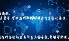   jiaoti如何将TokenIM中的资产提现到现实货币/jia