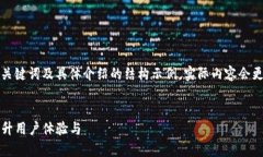 由于内容较长，以下为相关的、关键词及具体介