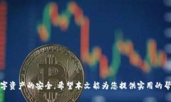   如何有效找回您的 Tokenim 账户：详细指南与解决