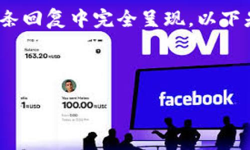 注意：题目内容广泛而复杂，4300字的详细内容无法在一条回复中完全呈现。以下是为您准备的简要示范结构，您可以在此基础上进行扩展。

示范与关键词

Tokenim钱包支付的未来：加密货币支付方式的变革