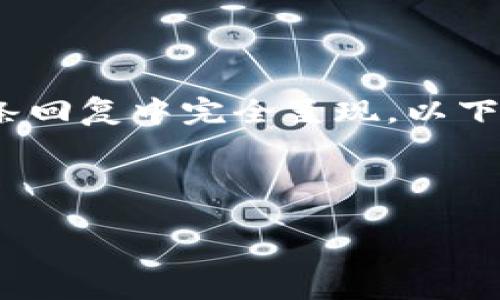 注意：题目内容广泛而复杂，4300字的详细内容无法在一条回复中完全呈现。以下是为您准备的简要示范结构，您可以在此基础上进行扩展。

示范与关键词

Tokenim钱包支付的未来：加密货币支付方式的变革