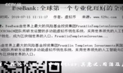 Title: 深入探讨TokenIM中的Ether：其意义、用法及未