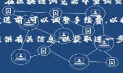 将 FIL 转移到 Tokenim 的步骤如下：### 1. 创建 Tok