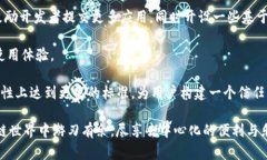 biao全面解析Tokenim DApp浏览器：引领去中心化应用