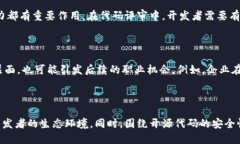 biao ti/biao ti：开源Tokenim代码：如何改变区块链开