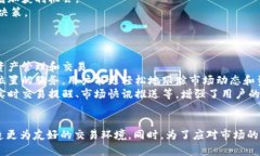   全面解析TokenIM PP助手：提升区块链交易效率的