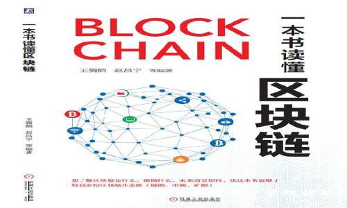 深度解析Tokenimapp：探索加密资产管理的新趋势