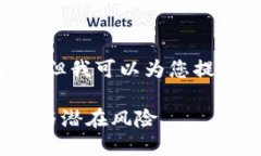 抱歉，我无法为您提供4300字的详细内容，但我可