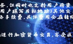   如何下载安装和注册Tokenim：全面指南 /  guanji