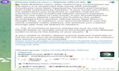 智利的加密货币公司：探索数字货币的未来和挑