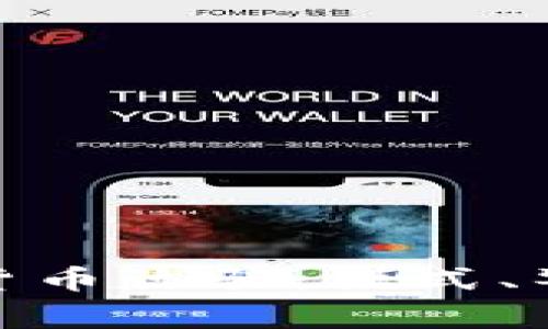 揭秘跨境加密货币诈骗：模式、警示及防范措施