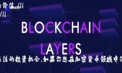baioti加密货币世界的未来：深入解析ARB（Arbitru