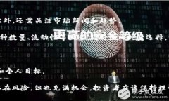 biao ti如何评估和理解加密货币的排位：深入分析