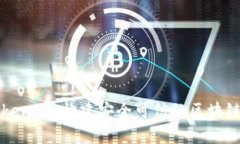 深入了解TokenIM：构建安全可信的区块链钱包的未