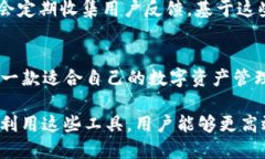   “Tokenim使用体验大揭秘：如何选择最适合自己