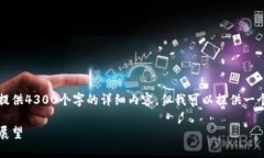 免责声明：由于平台限制，我无法为您提供4300个