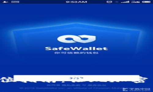 掌握加密货币投资的全方位指南：让玩加密货币App成为你的财富助手