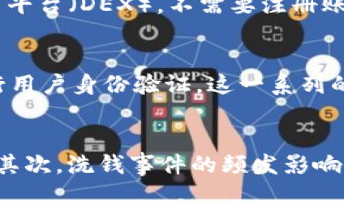 由于本平台无法直接提供视频内容，请参考下列内容来获得关于“日本加密货币洗钱案例”的详细信息。


  揭开日本加密货币洗钱的黑暗秘密：案例分析与启示 / 

关键词
 guanjianci 日本, 加密货币, 洗钱, 案例分析 /guanjianci 

引言
随着加密货币的迅猛发展，洗钱、欺诈等犯罪活动伴随而生，成为全球金融监管的新挑战。在这一背景下，日本作为加密货币交易最为活跃的国家之一，其洗钱案例引起了国际社会的广泛关注。本文将通过几个典型的案例，分析日本加密货币洗钱的手段、背景和防范对策，深入探讨这一现象的深层原因及其对未来金融生态的影响。

日本加密货币洗钱的背景
加密货币自2009年比特币问世以来，逐渐从一个小众市场演变为一个数万亿美元的金融产业。日本在2014年成为第一个承认比特币合法地位的国家，为其后续的快速发展提供了法律支持。然而，这也为洗钱犯罪提供了可乘之机。根据日本财政省的数据，加密货币交易所的交易额在2017年飙升，随之而来的，是一系列与洗钱相关的案件的曝光。
值得注意的是，日本在2016年加强了对加密货币市场的监管，设置了虚拟货币交易所的注册制度，要求其遵循反洗钱法律。然而，尽管法规日益完善，依然无法彻底遏制洗钱行为的发生，这引发了政府和公众对金融监管有效性的质疑。

案例一：东京交易所的洗钱案
2018年，日本东京某知名交易所被曝光涉及大规模洗钱活动。据悉，该交易所允许用户以匿名方式进行交易，成为不法分子洗钱的理想平台。调查显示，约有数百万美元通过该交易所进行非法活动。这一案件不仅引发了公众的强烈反响，也促使各界对加密货币的监管提出更高要求。
调查发现，洗钱的方式主要通过虚拟货币的多次转换完成。不法分子将资金从非法渠道流入该交易所，随后将其转换为其他加密货币，并再转至境外账户。由于交易的匿名性和快速性，使得资金根本无法追踪。此外，该交易所缺乏充分的客户身份核实程序，使得洗钱活动愈加猖獗。

案例二：菲律宾和日本的跨境洗钱案
另一个备受关注的案例是2019年在日本和菲律宾之间的跨境洗钱案。在这一案件中，不法分子利用加密货币平台，将在日本非法获取的资金转移到菲律宾。这一过程经过多重转换，使得资金追踪变得极为困难。事件发酵后，导致日本和菲律宾之间的政府对话，双方商讨如何加强对加密货币行业的监管。
这一案件的复杂程度和跨国性质使其成为洗钱调查中的难点。相关部门耗费大量人力物力追踪这些资金流向，最终确定了几个主要的洗钱渠道。该案揭示出国际间在应对加密货币洗钱方面，需要跨国合作以建立有效的监管体系。

案例三：Mt.Gox交易所黑客事件
2014年，日本著名的加密货币交易所Mt.Gox遭遇黑客攻击，导致价值约450亿美元的比特币被盗。这一事件不仅是加密货币历史上最大的一次损失，也引发了关于加密货币交易安全性的广泛讨论。虽然技术上与洗钱不直接相关，但这起事件极大地影响了人们对日本加密货币市场的信任。
黑客事件后，Mt.Gox宣布破产，并进行了大规模的资产清算。此次事件不仅造成了大量投资者的资产损失，也促使日本政府重新审视加密货币的监管政策，提出在交易平台上实施更严格的安全标准，以保护投资者的合法权益。

洗钱活动的手法揭秘
洗钱活动常用的手法包括但不限于几个主要步骤：首先是通过隐蔽的低风险渠道获得资金，例如网络赌博、虚假的商业交易等。其次，将这些资金转换为加密货币利用其匿名性进行多次交易。最后，利用加密货币的全球流通性将资金洗净并移至境外。这些手法的成功往往依赖于加密货币的无国界和去中心化属性，使得追踪极为困难。

应对加密货币洗钱的策略与建议
为了有效遏制加密货币洗钱行为，各国政府需采取一系列综合措施。首先，加强立法，确保加密货币交易所严格遵循反洗钱相关法规，并进行客户身份验证。其次，建立国际合作机制，各国应共享信息与资源，加大对跨国洗钱活动的追踪力度。此外，通过技术手段提高交易透明度，例如引入区块链审计工具，为资金流动提供更清晰的记录和追踪渠道。

行业与公众的角色
加密货币洗钱问题不仅仅是政府的责任，也涉及整个社会与行业的共同努力。交易所作为资金流动的关键环节，需主动履行监管责任，确保技术及管理措施符合反洗钱标准。同时，公众的风险意识也需要增强，了解加密资产的投资风险以及可能存在的洗钱风险，应积极向监管部门提供线索，共同维护市场的良性发展。

总结与未来展望
随着技术的不断发展，加密货币洗钱现象或将愈演愈烈。但只要各方保持警觉，建立有效的监管框架，依托技术手段加以应对，未来仍然可以看到加密货币行业的健康成长。如何平衡监管与创新，将是未来金融生态必须深入探讨的重要课题。

可能相关问题
1. 加密货币洗钱的常见手段有哪些？
在讨论加密货币洗钱的常见手段时，我们能够看到不法分子利用多种方法来隐藏资金来源。首先，最常见的手段是通过“混币器”（mixers）进行资金洗涤。这是一种能将不同用户的加密货币进行混合以增强匿名性的工具，使得资金的流向无法追踪。此外，利用去中心化的交易平台（DEX），不需要注册账户且交易过程无需身份验证，这使得资金在流转过程中进一步模糊。而且，通过多个不同的平台进行交易，实现多层次的转换，能够加大追踪难度。还有，利用虚假商铺进行交易，或是在网络赌博平台上进行资产的快速转移都是比较常见的手法。

2. 日本在加密货币洗钱监管方面有哪些法律法规？
日本在监管加密货币洗钱方面，法律制度逐渐健全。2016年，日本通过修订《支付服务法》，明确规定虚拟货币的法律地位，从而为加密货币市场的监管奠定法律基础。在2019年，日本金融厅（FSA）进一步提出加强对加密货币交易所的监管要求，要求其遵循反洗钱规定并进行用户身份验证。这一系列的法律法规是试图对加密货币市场进行有效监管，以降低交易风险和洗钱问题。此外，FSA还关注国际反洗钱组织（FATF）的建议，不断调整政策，以适应全球监管趋势。

3. 加密货币洗钱对金融市场的影响是什么？
加密货币洗钱不仅影响了个别投资者的利益，更对整个金融市场产生长远的影响。首先，洗钱活动会导致市场的不稳定性，加大价格的波动风险，这对于普通投资者是十分不利的。同时，反洗钱不力也会降低公众对加密货币的信任感，这将直接影响市场的流动性和发展潜力。其次，洗钱事件的频发影响了政府对加密货币的监管力度，可能导致更高的合规成本，抑制创新和投资。此外，由于洗钱活动往往与其他犯罪活动相关，也会导致社会对加密货币的负面看法，从而延缓整个行业的健康发展。综上，洗钱不仅是金融市场面临的直接威胁，更是加密货币未来发展的重大挑战。