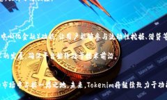 togaitokenim是基于什么开发/togai区块链, 加密货币