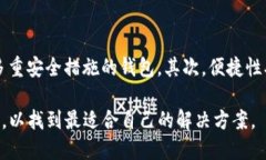 探索Tokenim钱包：冷钱包与热钱包的全方位对比与