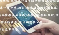 在金融和区块链领域，“比特币”（Bitcoin）和“