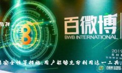   Tokenim收款手续费详解与最佳实践 /  guanjianci T