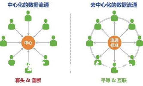 《如何创建一个安全可靠的比特币冷钱包：您的终极指南