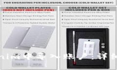 如何在Tokenim中导入账户：详细步骤与技巧